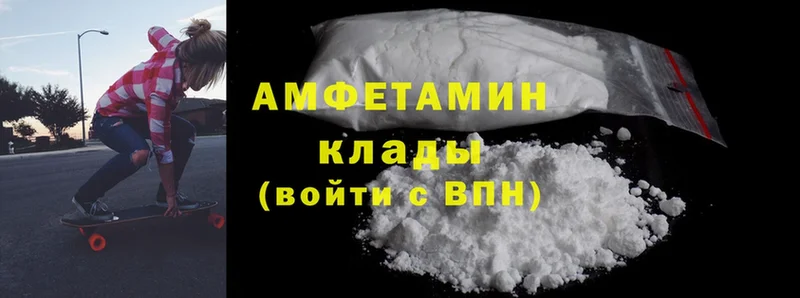 Amphetamine Premium  Кохма 