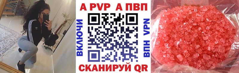 А ПВП мука  Кохма 