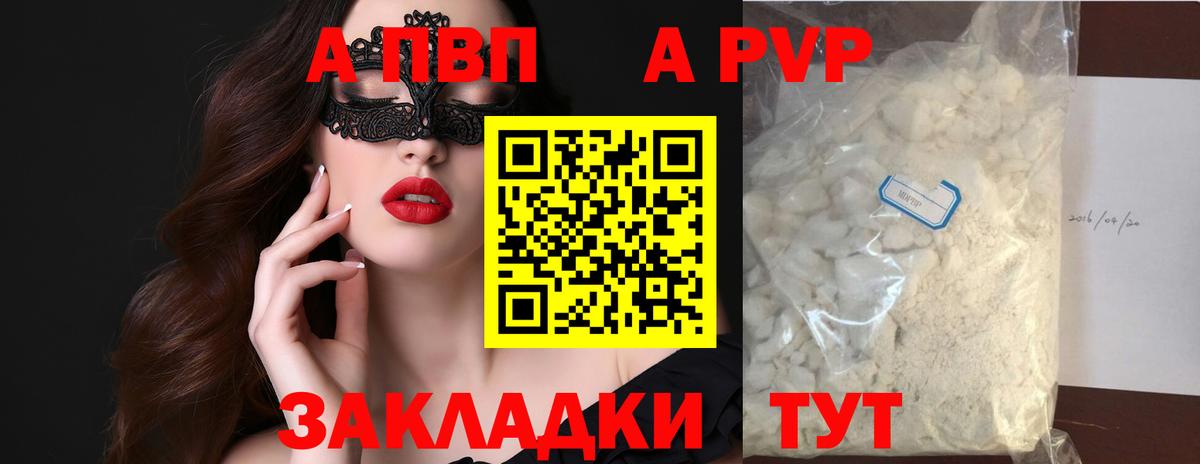 Плюхи  Кохма  Вход с VPN  КОКАИН  КОКАИН  МЕФ  ГАШИШ 