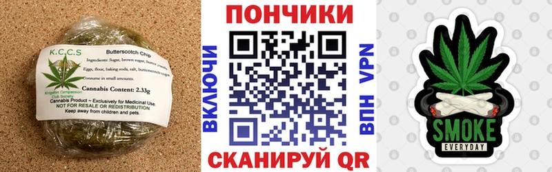 Canna-Cookies конопля  ссылка на мегу ССЫЛКА  Кохма 