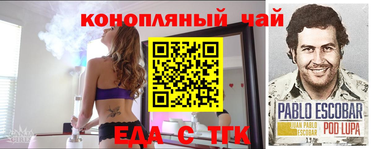 Canna-Cookies конопля  Вход с VPN  Кохма 