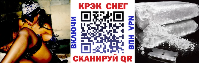 Cocaine Перу  Кохма 