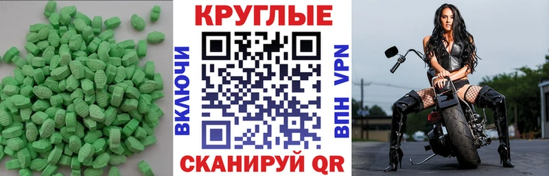 МЕГА зеркало  как найти закладки  Кохма  Ecstasy mix 