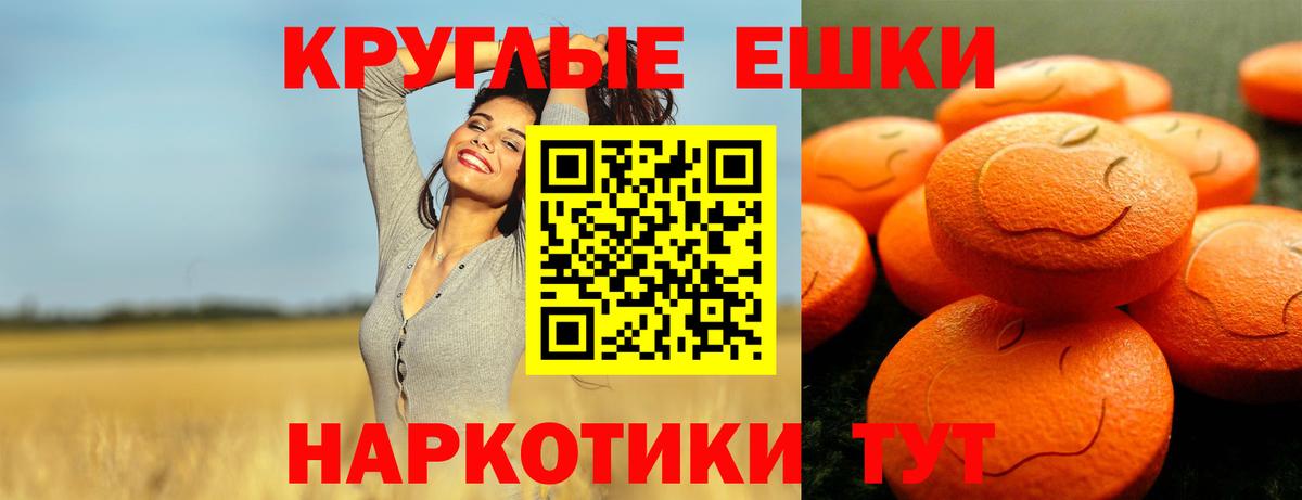 ЭКСТАЗИ  Вход с VPN  ЭКСТАЗИ 280мг  Кохма  ЭКСТАЗИ louis Vuitton 