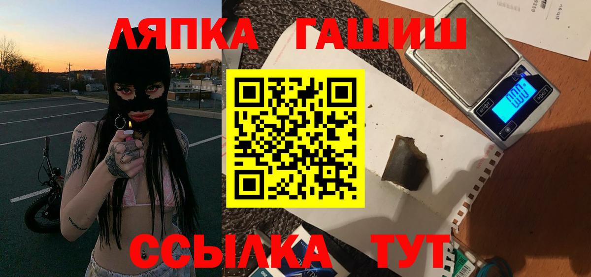 ГАШИШ 40% ТГК Кохма