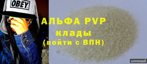 винт Михайловск
