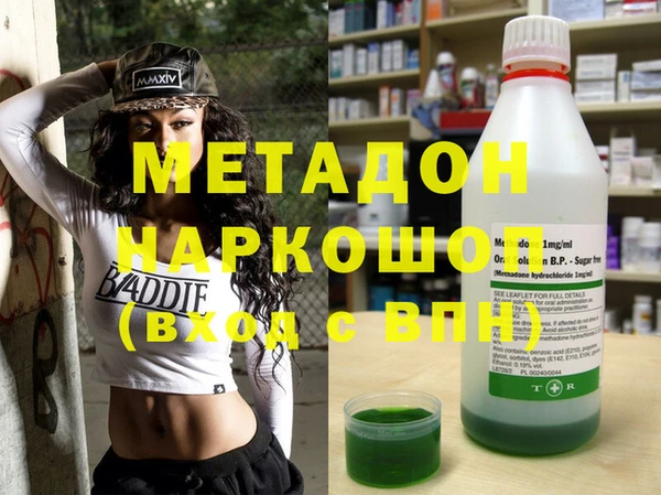мефедрон VHQ Михайлов