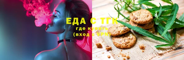 крисы Алапаевск