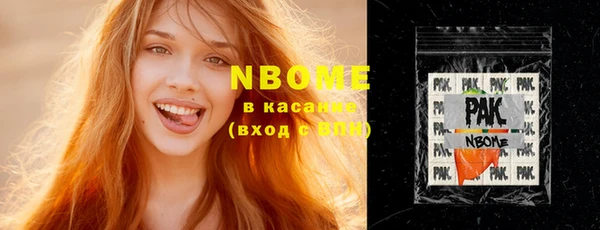 гашиш Михайловка