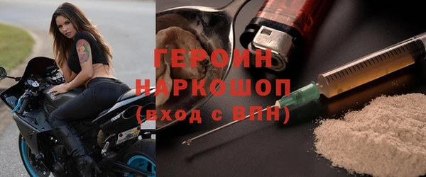 мефедрон VHQ Михайлов