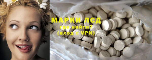 мефедрон VHQ Михайлов