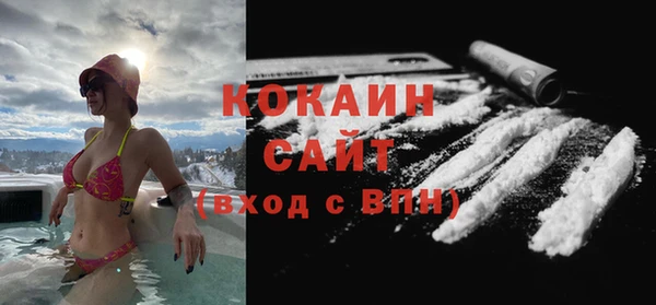 кокаин перу Надым
