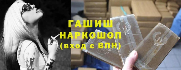 мефедрон VHQ Михайлов