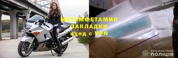 мефедрон VHQ Михайлов