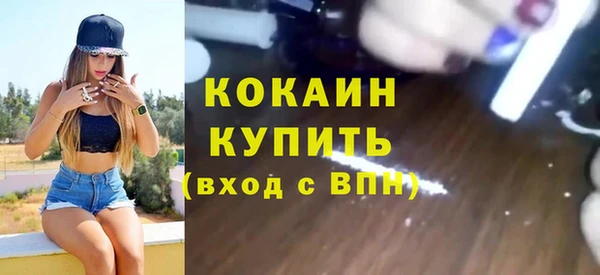 скорость mdpv Наволоки