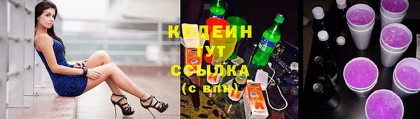 мефедрон VHQ Михайлов