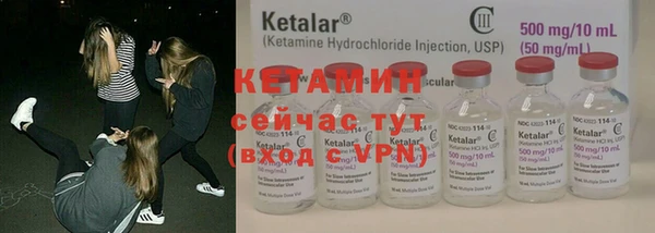 мефедрон VHQ Михайлов