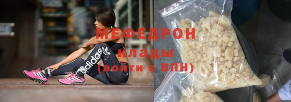 скорость mdpv Наволоки
