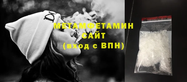 мефедрон VHQ Михайлов