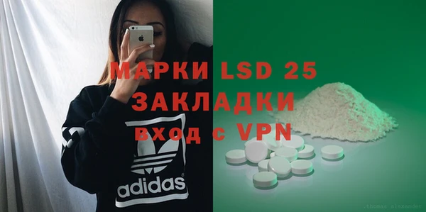 мефедрон VHQ Михайлов