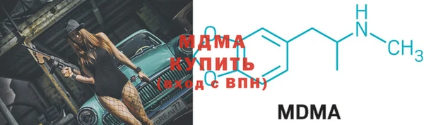 мефедрон VHQ Михайлов