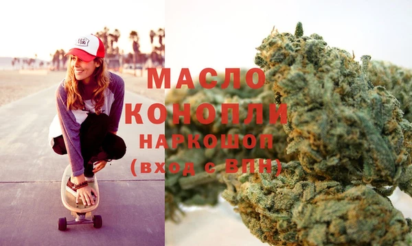 мефедрон VHQ Михайлов