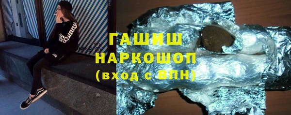 мефедрон VHQ Михайлов