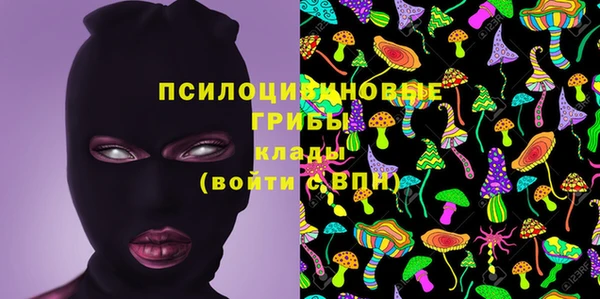 гашиш Михайловка