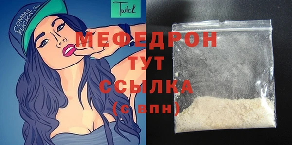 стафф Зеленокумск