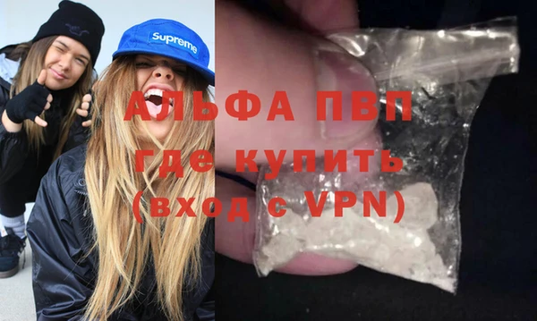 мефедрон VHQ Михайлов