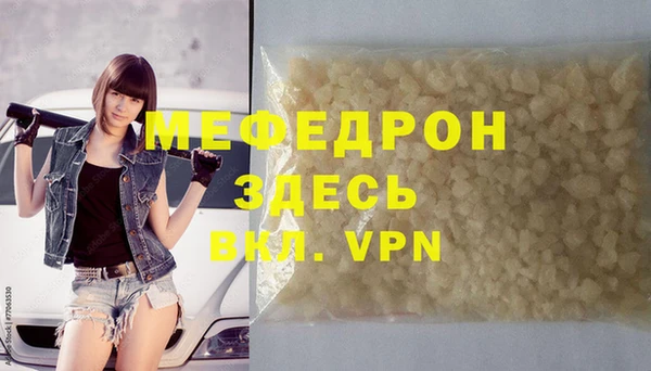 винт Михайловск