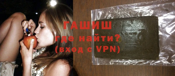 гашик Медногорск