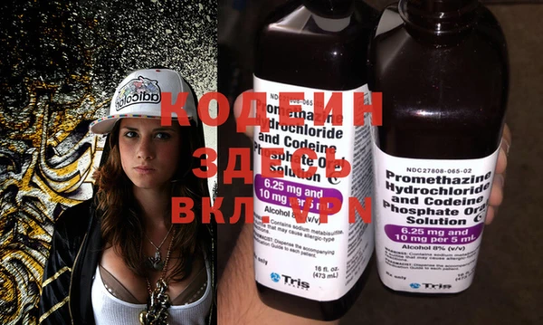 гашиш Михайловка