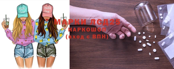 винт Михайловск