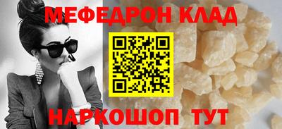 шишки Донецк