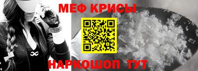 мдма Ипатово