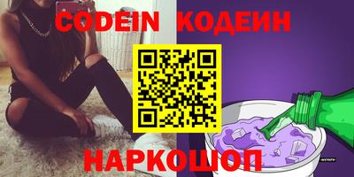альфа пвп Донской