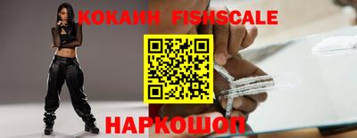 альфа пвп Донской