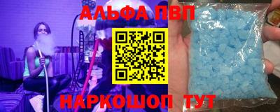 шишки Балашиха