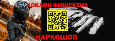 шишки Донецк