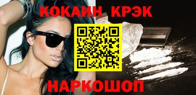 шишки Донецк