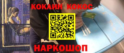 шишки Донецк