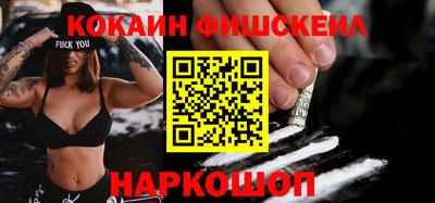 шишки Донецк
