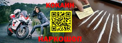 шишки Донецк