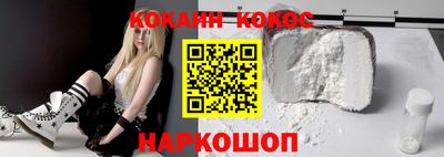 шишки Балашиха