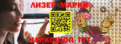 шишки Донецк