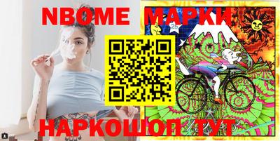 шишки Донецк
