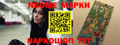 шишки Донецк