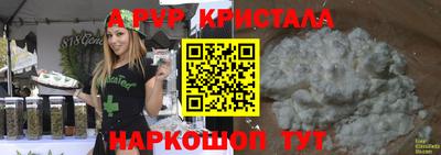 альфа пвп Донской