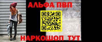 apvp Дубна